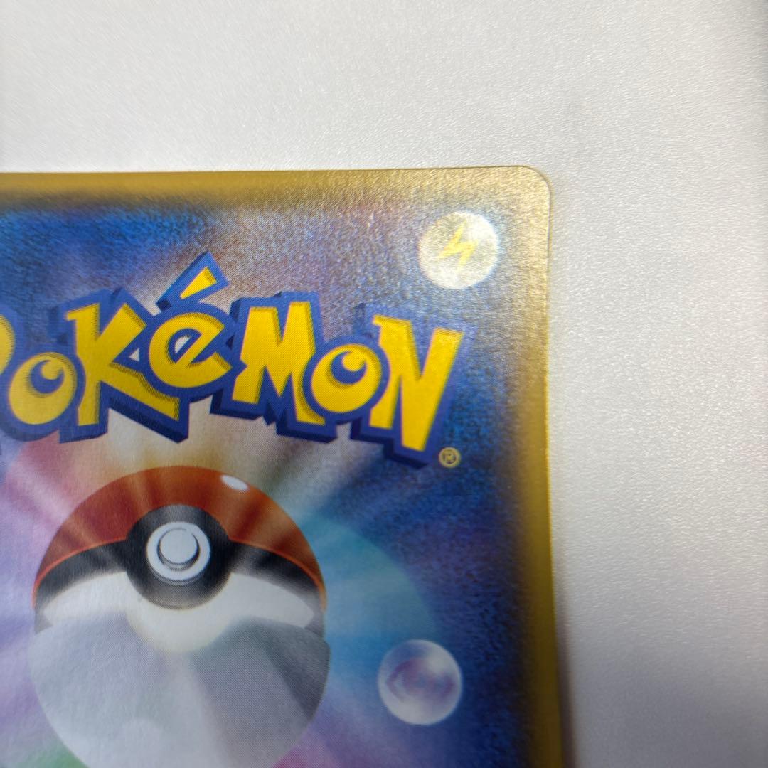 ポケモンカード　MバンギラスEX SR 1ed