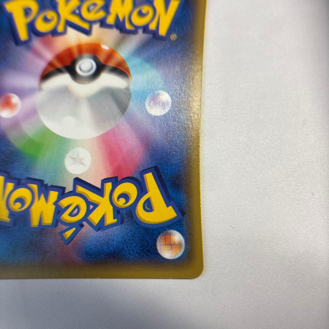 ポケモンカード　MバンギラスEX SR 1ed