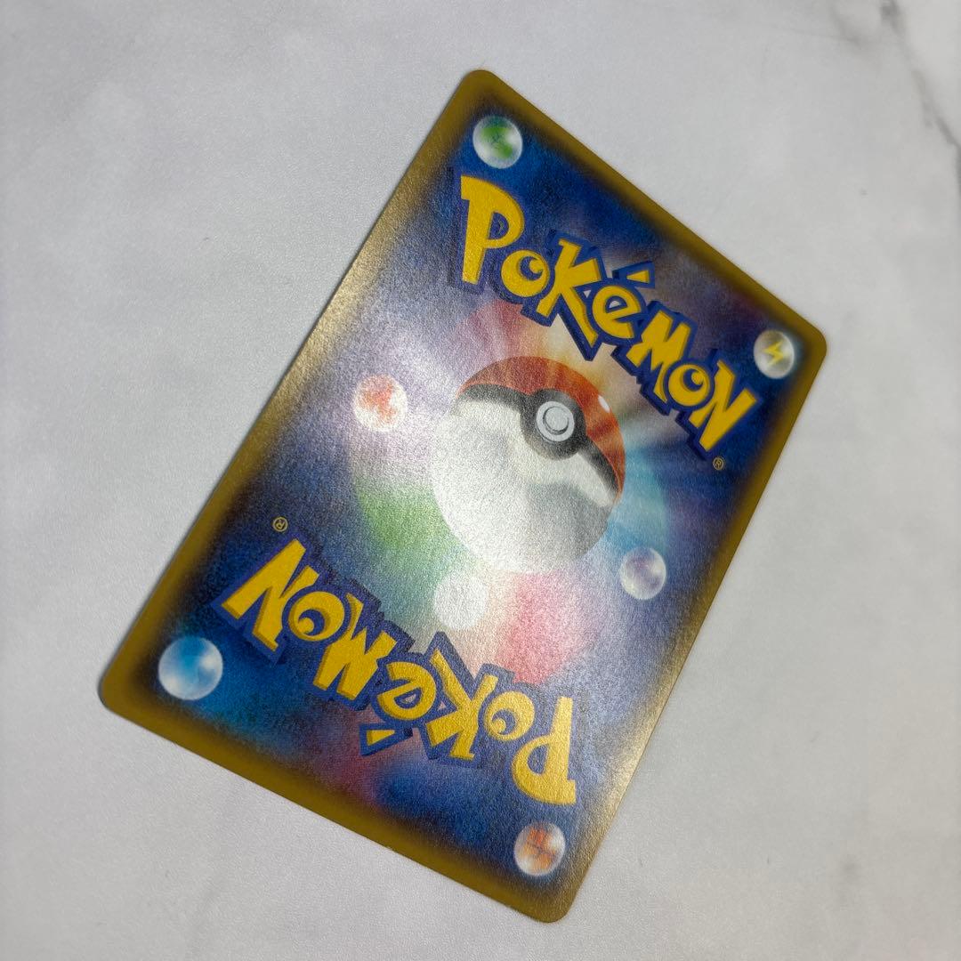 ポケモンカード　MバンギラスEX SR 1ed