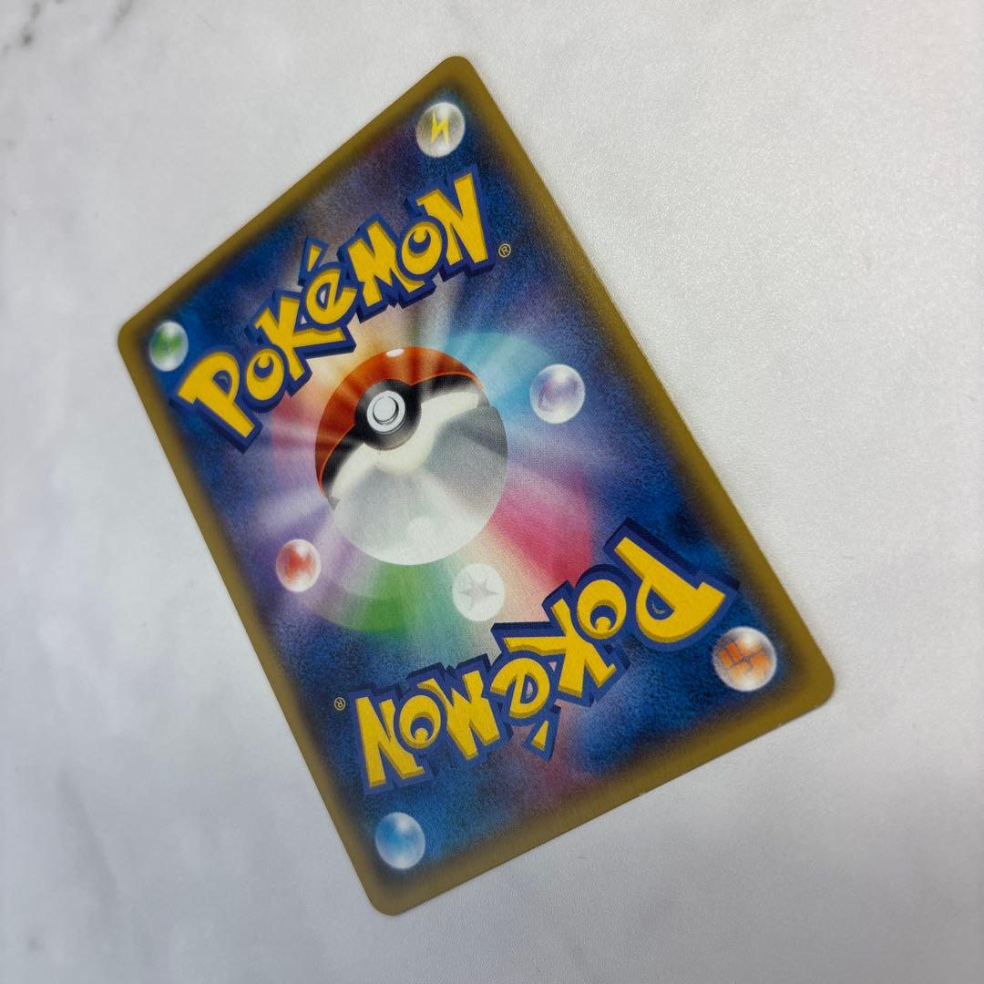 ポケモンカード　MバンギラスEX SR 1ed