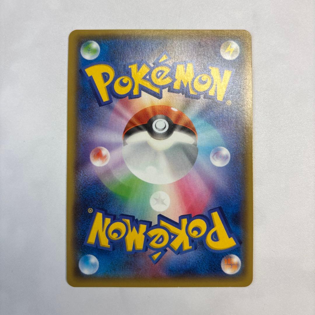 ポケモンカード　MバンギラスEX SR 1ed