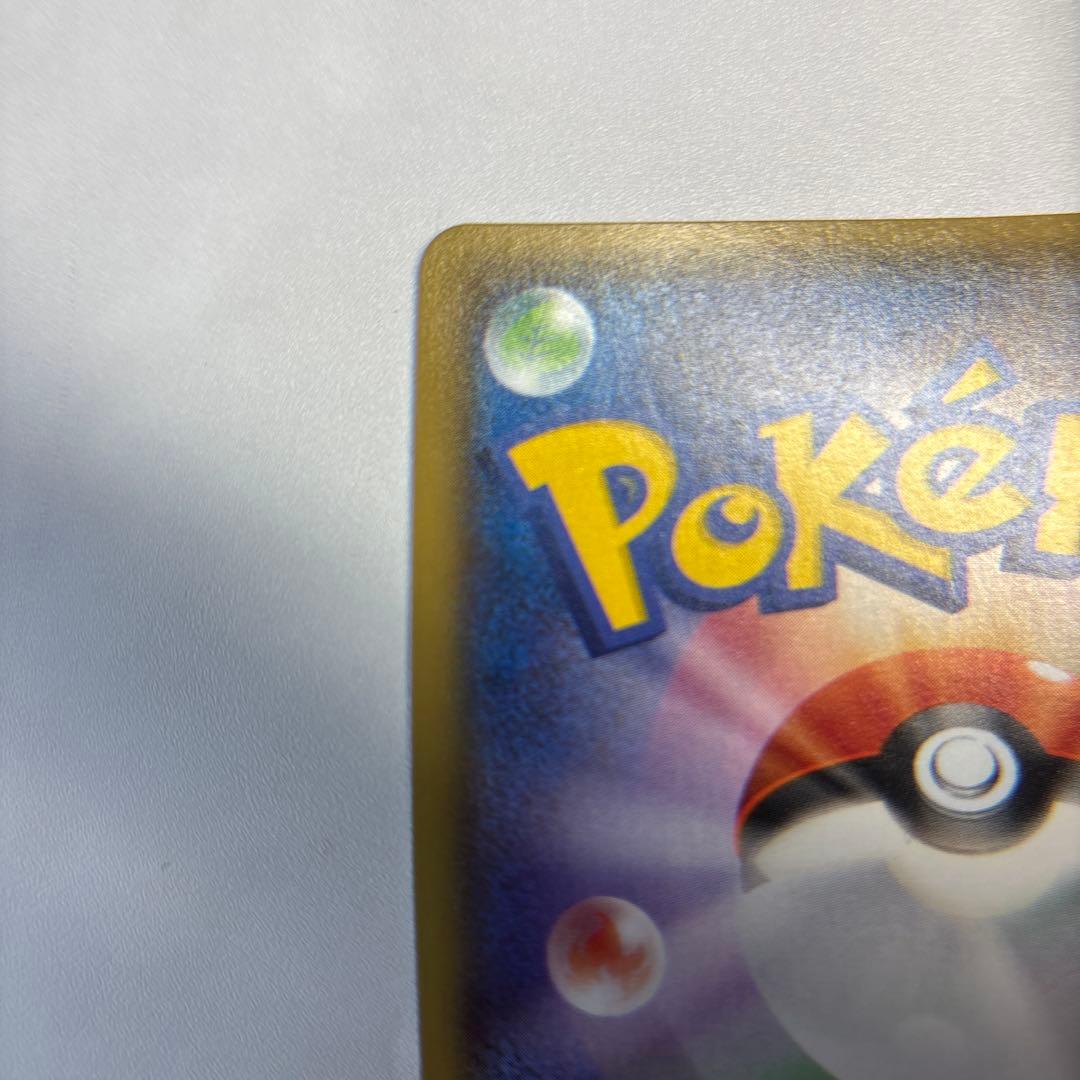 ポケモンカード　MバンギラスEX SR 1ed