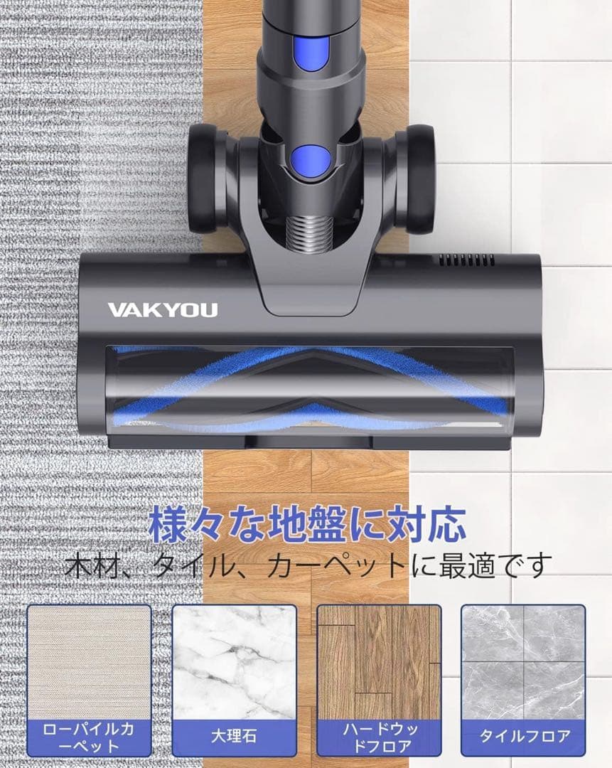 掃除機 コードレス LEDタッチパネル 吸引力40000Pa 500W 充電式