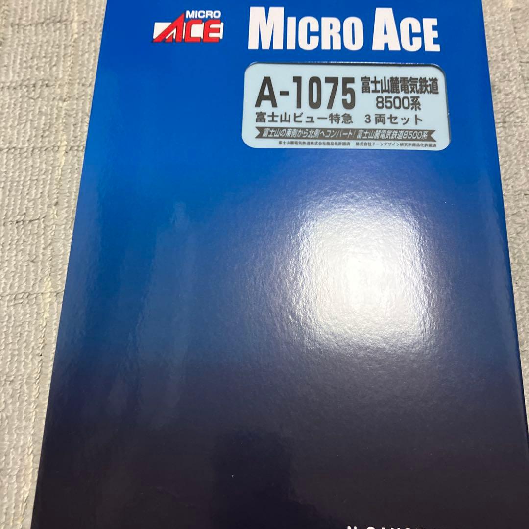 富士山麓電気鉄道　8500系　富士山ビュー特急