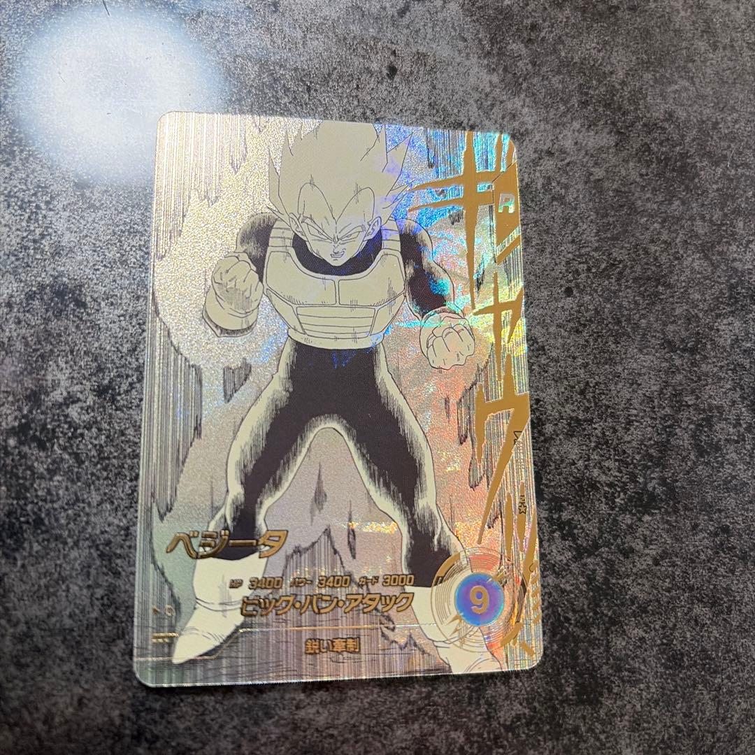 アドバンスパック　ベジータパラレル