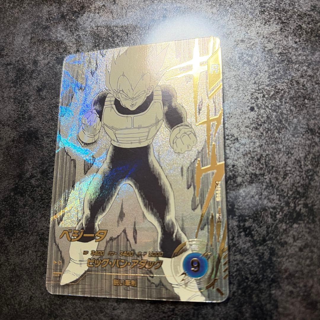 アドバンスパック　ベジータパラレル