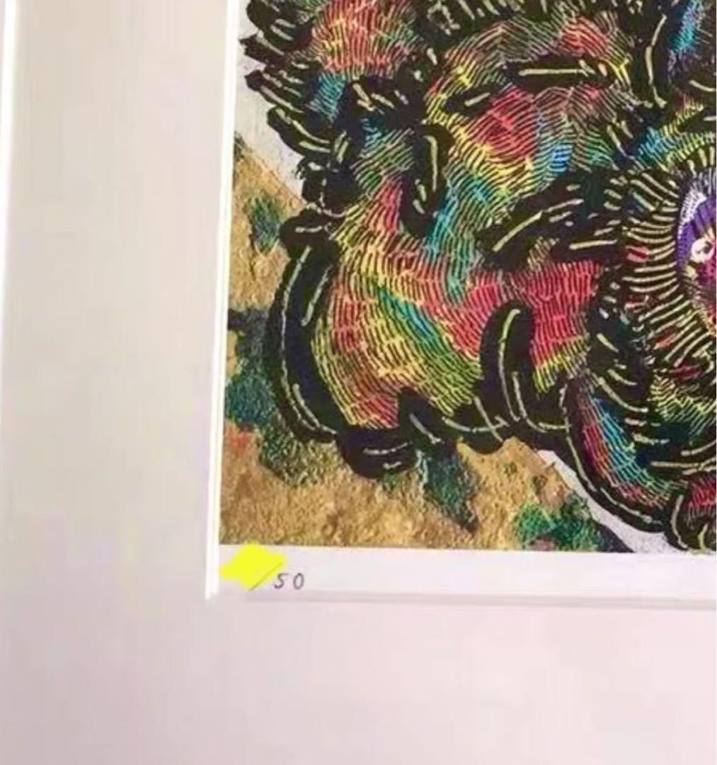 小松美羽　版画「干支神獣 猫年」