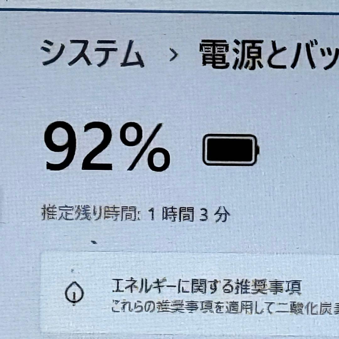 Core i7✨SSDメモリ16GB✨Windows11 ✨ノートパソコン