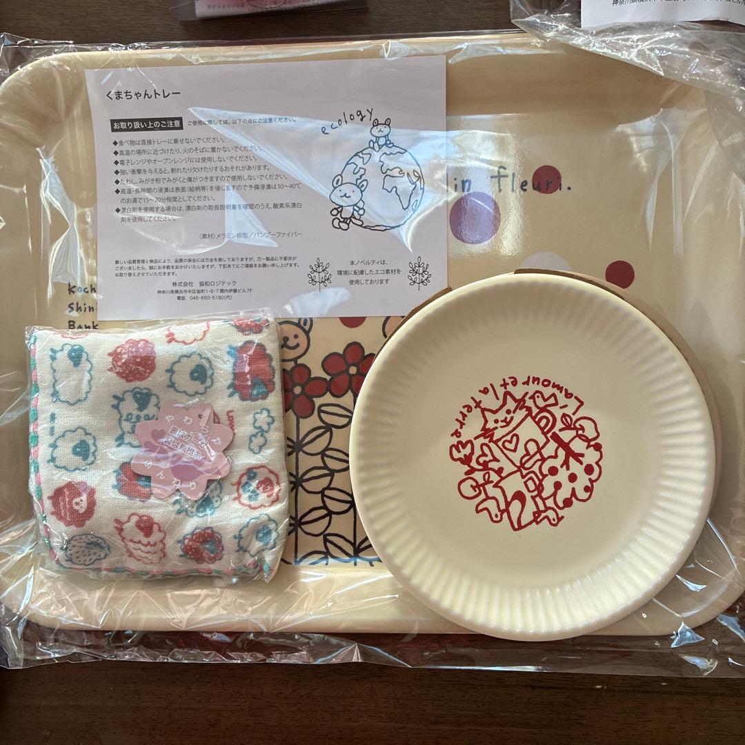 くまのデザイン トレー・ポーチセット色々一色