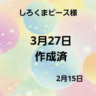 可愛いパンダパネル生地　ハンドメイド