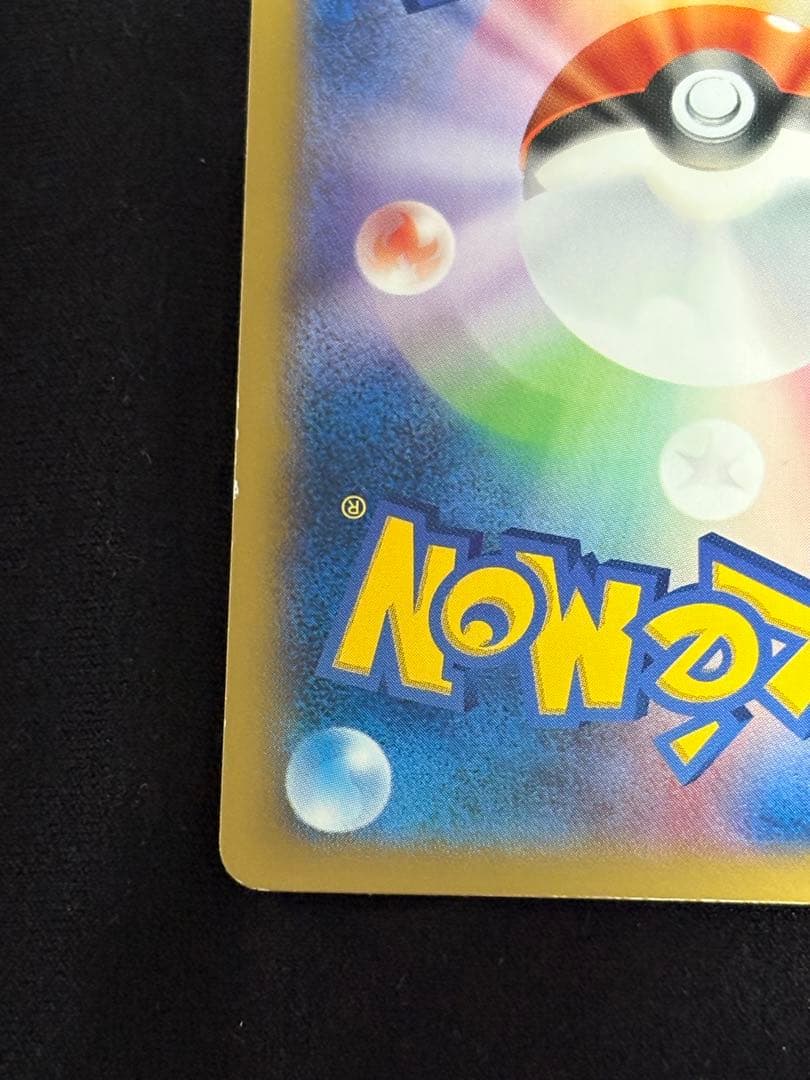 ピカチュウ XYシリーズ 064/XY-P マクドナルド プロモ