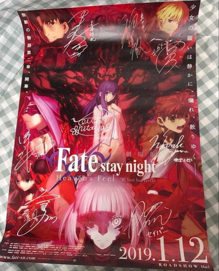 ポスター、タペストリー　ジャンク品多数セット