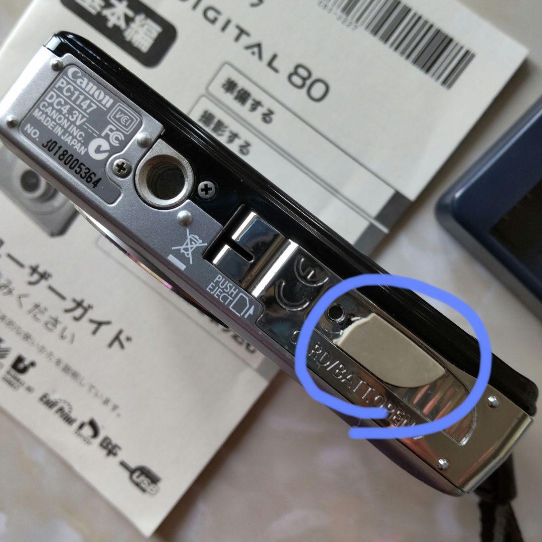 美品　Canon DIGITAL IXY80 コンパクトデジタルカメラ