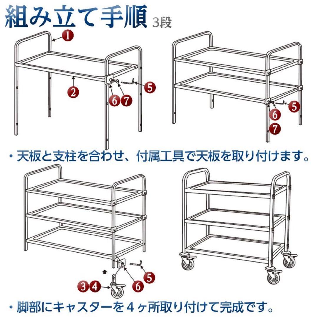 キッチンワゴン 業務用 キャスター付き 大きめ ステンレスワゴン 3段