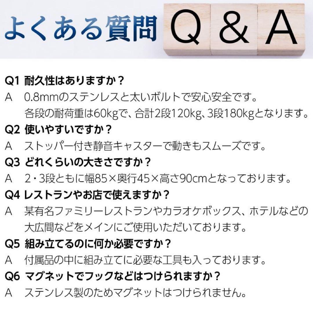 キッチンワゴン 業務用 キャスター付き 大きめ ステンレスワゴン 3段