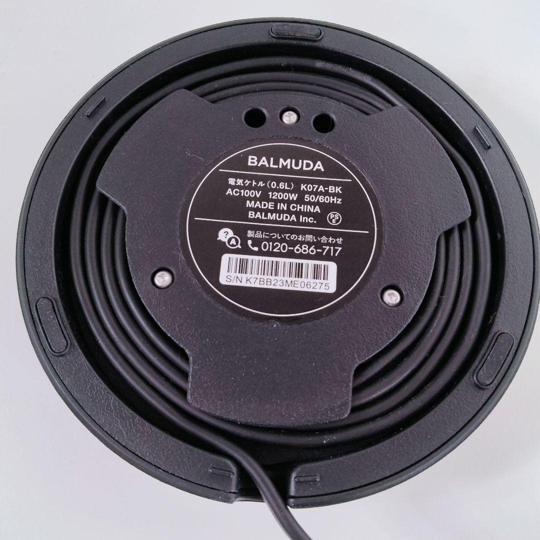 BALMUDA The pot バルミューダ　電気ケトル　ブラック　黒　252