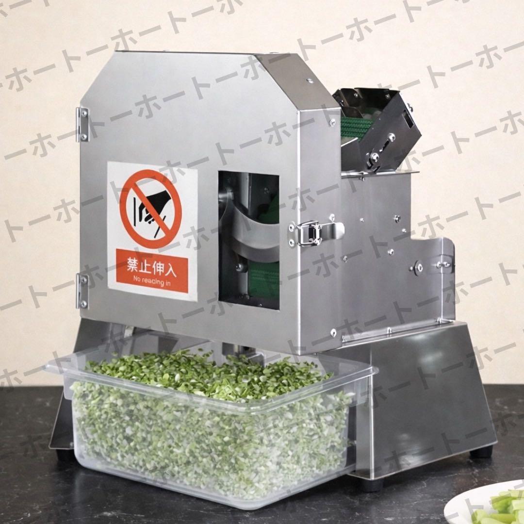 【 送料無料 】野菜 カッター フードスライサー 業務用　電動　高速回転