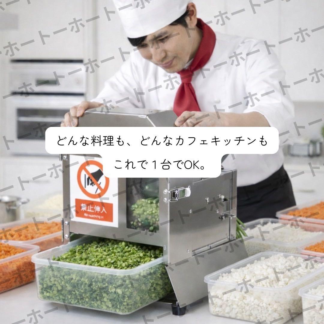 【 送料無料 】野菜 カッター フードスライサー 業務用　電動　高速回転