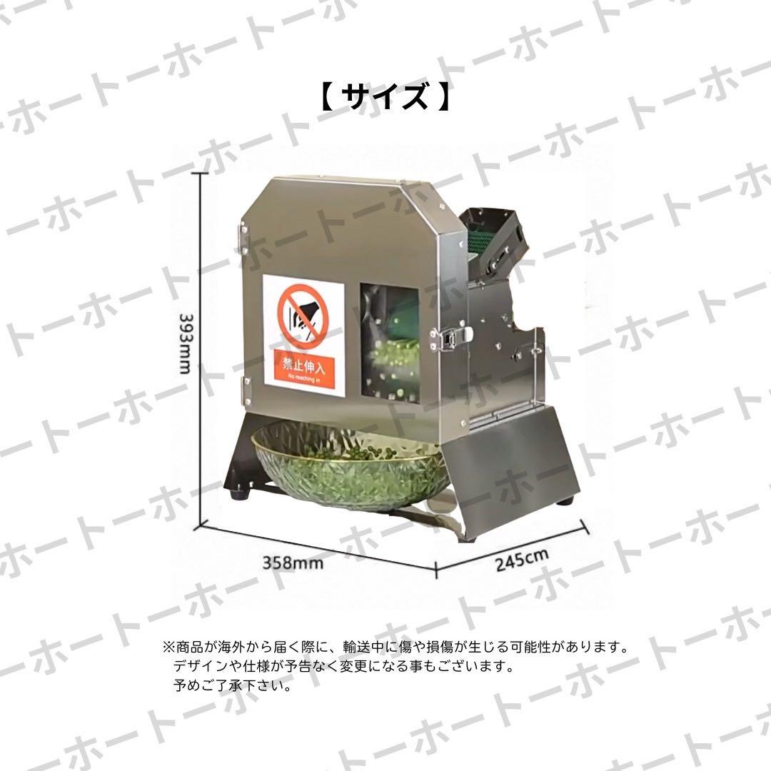 【 送料無料 】野菜 カッター フードスライサー 業務用　電動　高速回転