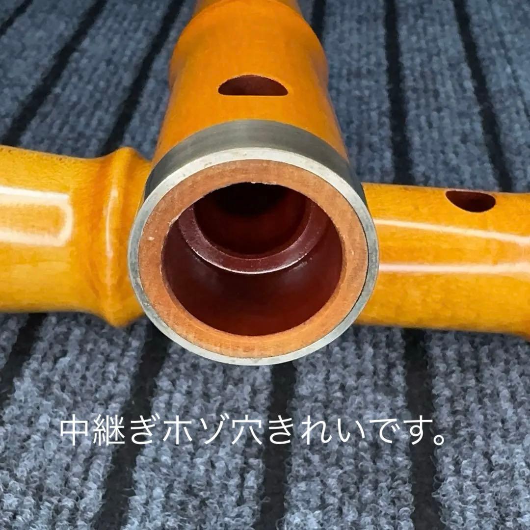 尺八 銘木(楓) 和田謹製 琴風調 二印 一尺七寸管