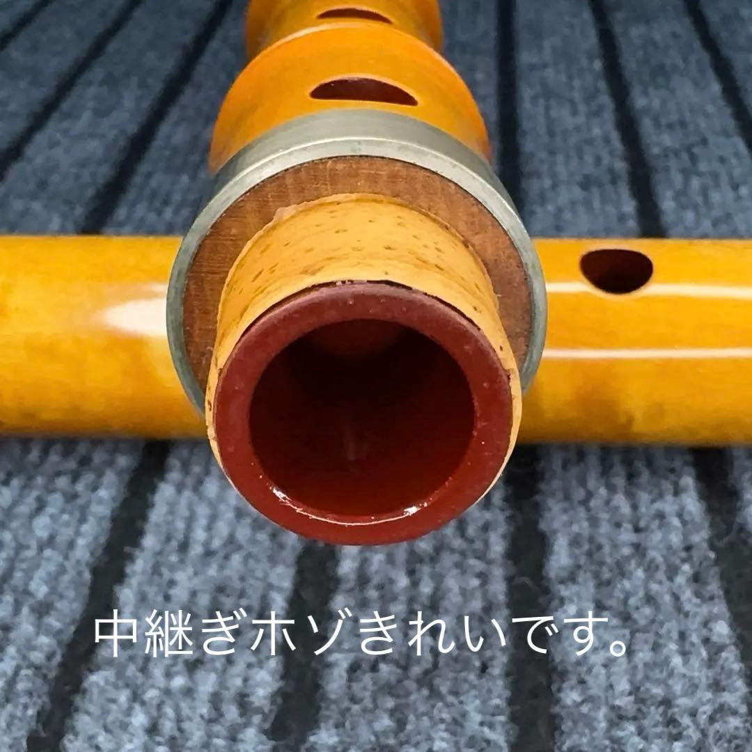 尺八 銘木(楓) 和田謹製 琴風調 二印 一尺七寸管