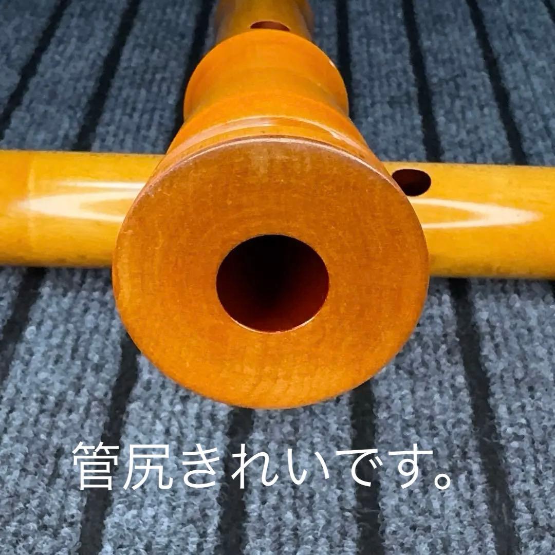 尺八 銘木(楓) 和田謹製 琴風調 二印 一尺七寸管