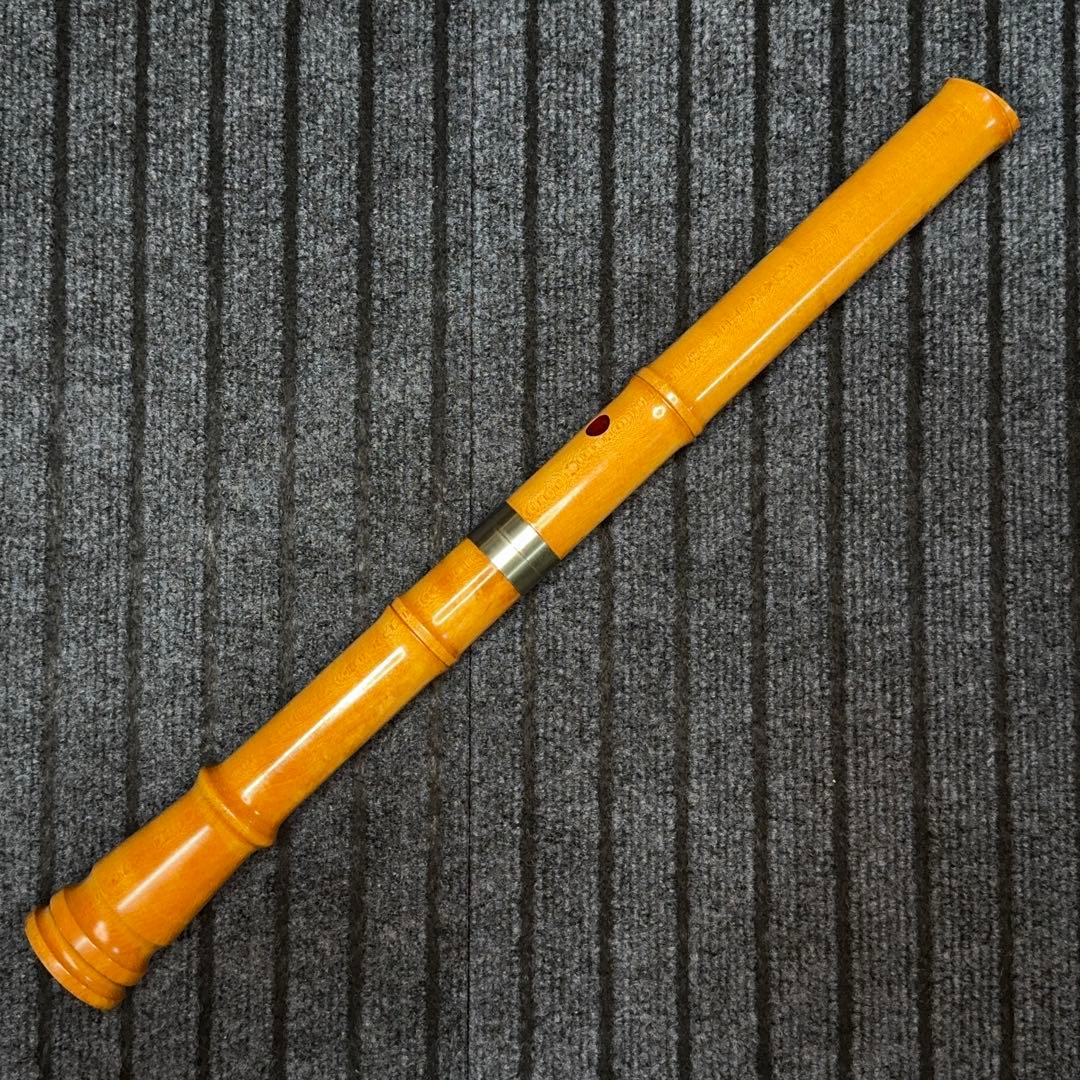 尺八 銘木(楓) 和田謹製 琴風調 二印 一尺七寸管