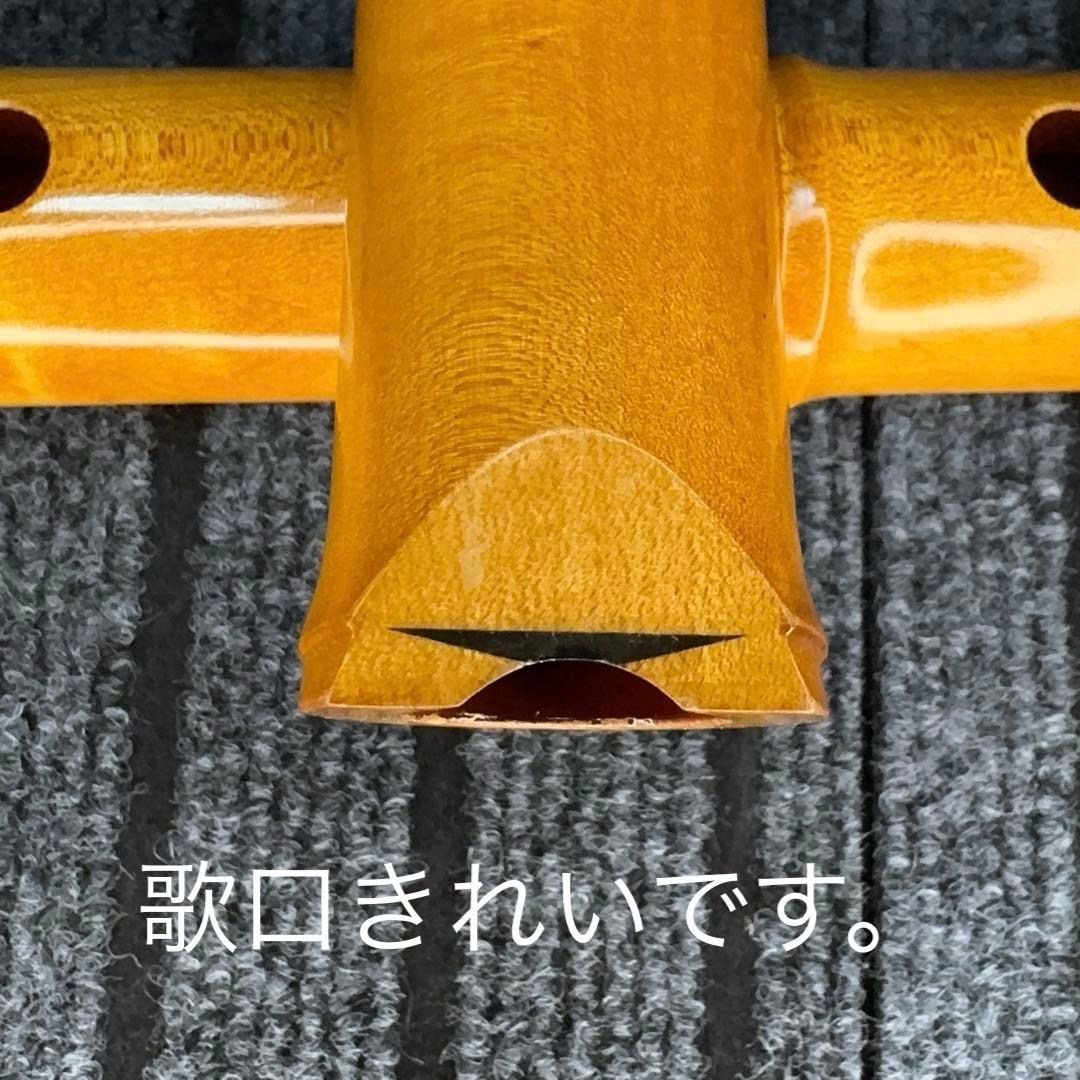 尺八 銘木(楓) 和田謹製 琴風調 二印 一尺七寸管