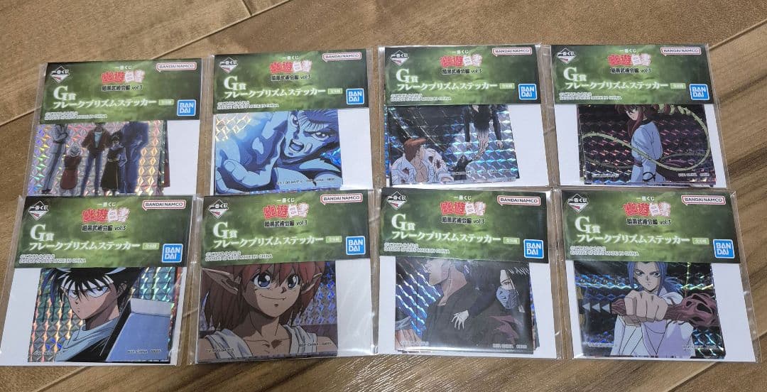 一番くじ 幽遊白書暗黒武術会編vol.3 A賞B賞C賞D賞E賞ラストワン賞