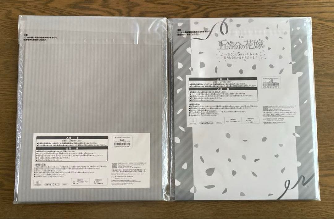 一番くじ 五等分の花嫁 バストアップアクリルボード 中野三玖 ２種