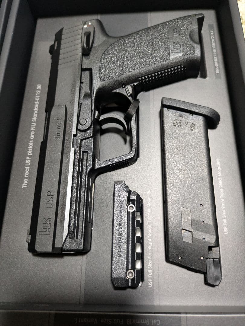 HK USP ガスガン ブラック