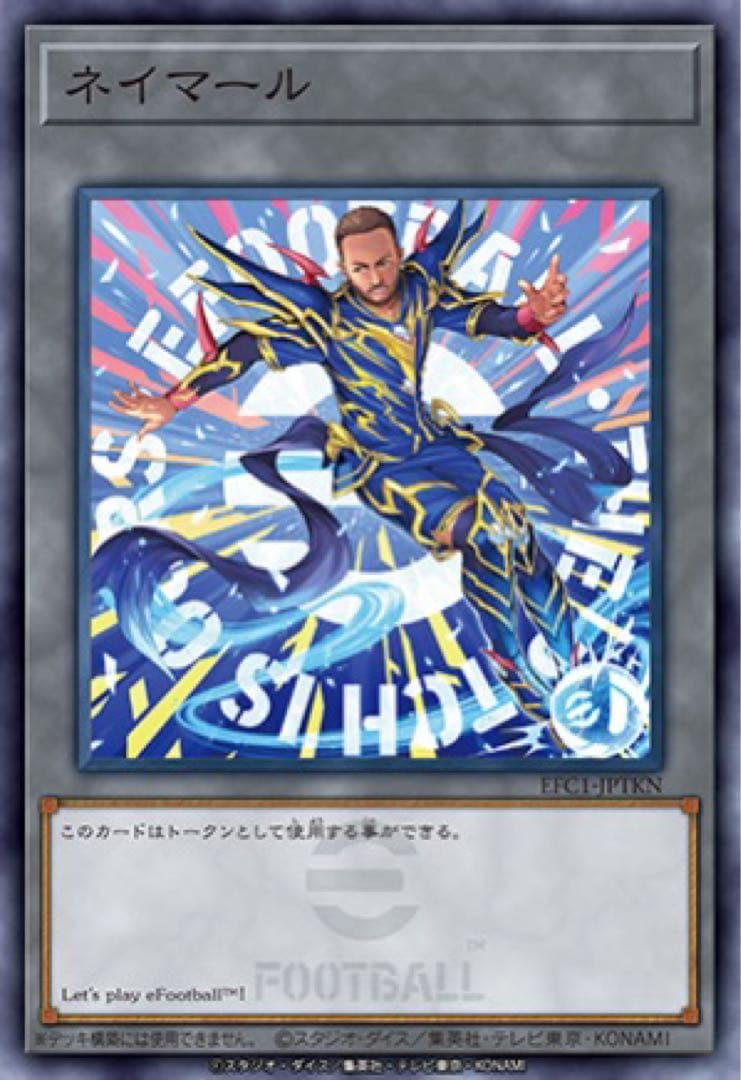遊戯王eFootball限定コラボ ネイマール&レスキューラビット 10セット