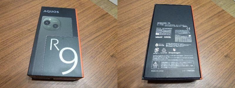 新品同様☆SoftBank AQUOS R9【判定〇】付属品完備/おまけ付き