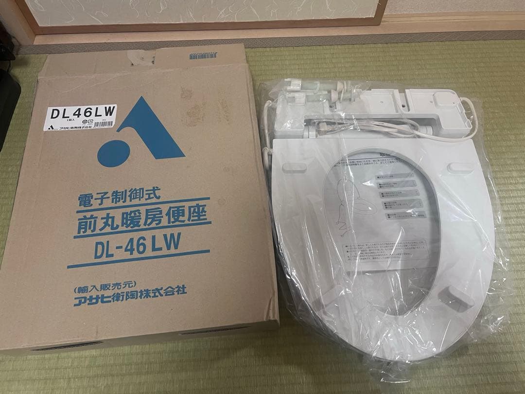 アサヒ衛陶 前丸暖房便座 DL-46 LW(ラブリーホワイト)
