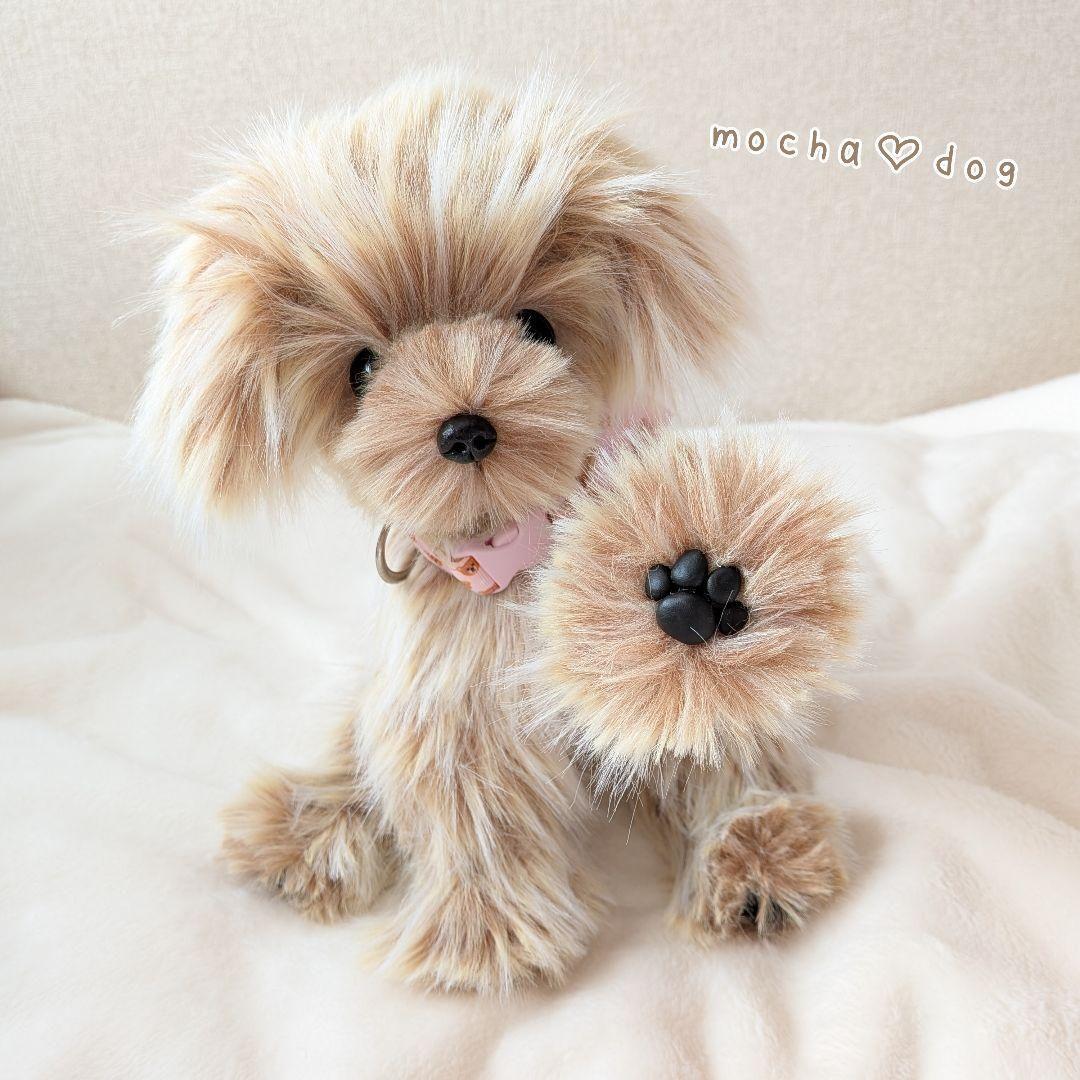 ＊mocha♡dog＊ マルプー(S)☆ぬいぐるみわんこ 犬 ハンドメイド