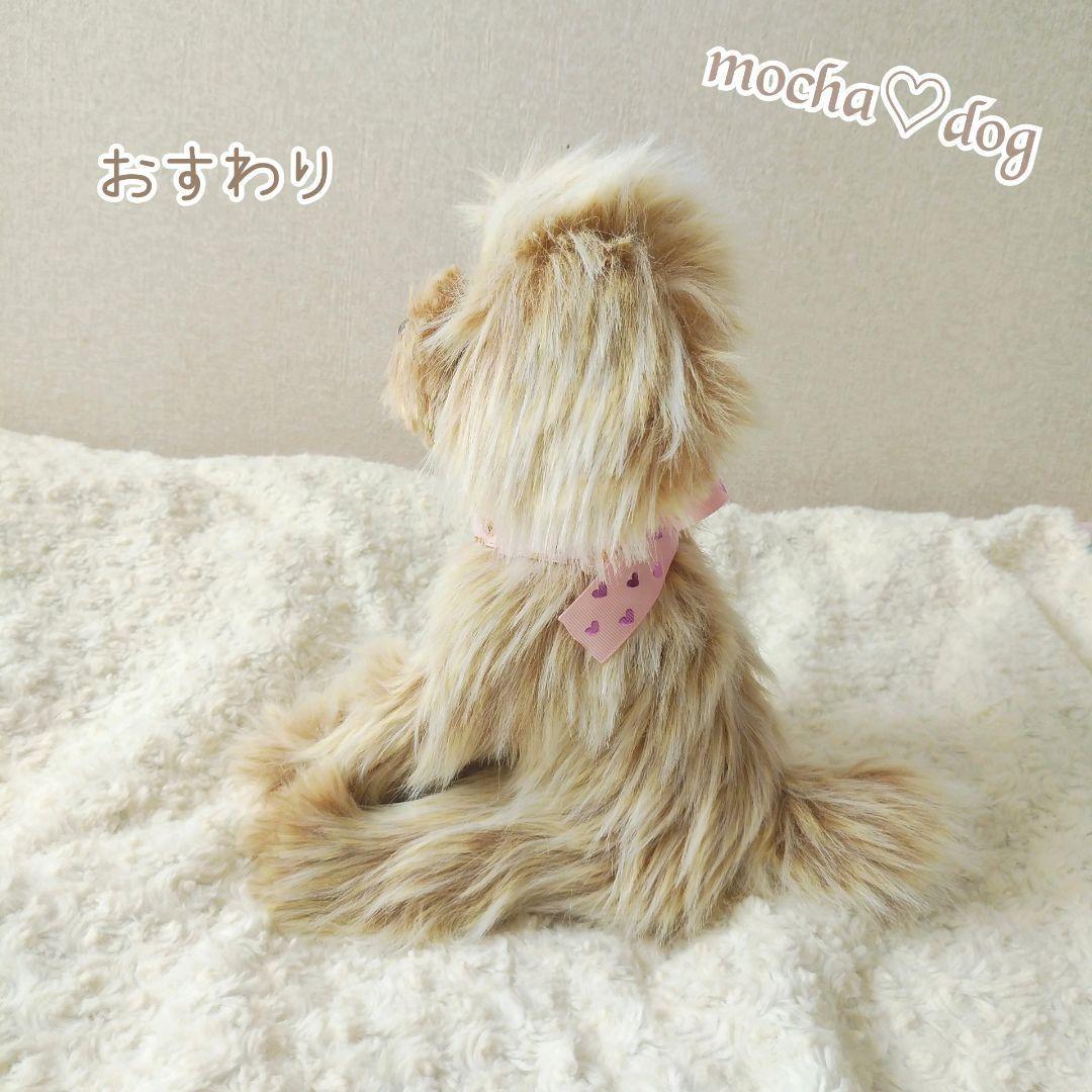 ＊mocha♡dog＊ マルプー(S)☆ぬいぐるみわんこ 犬 ハンドメイド