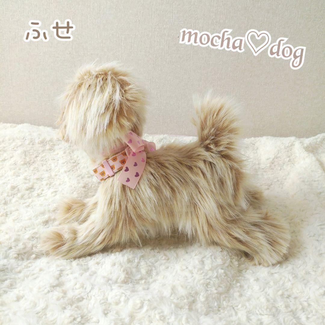 ＊mocha♡dog＊ マルプー(S)☆ぬいぐるみわんこ 犬 ハンドメイド