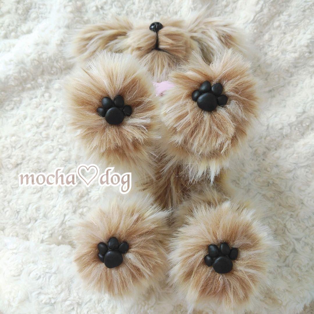 ＊mocha♡dog＊ マルプー(S)☆ぬいぐるみわんこ 犬 ハンドメイド