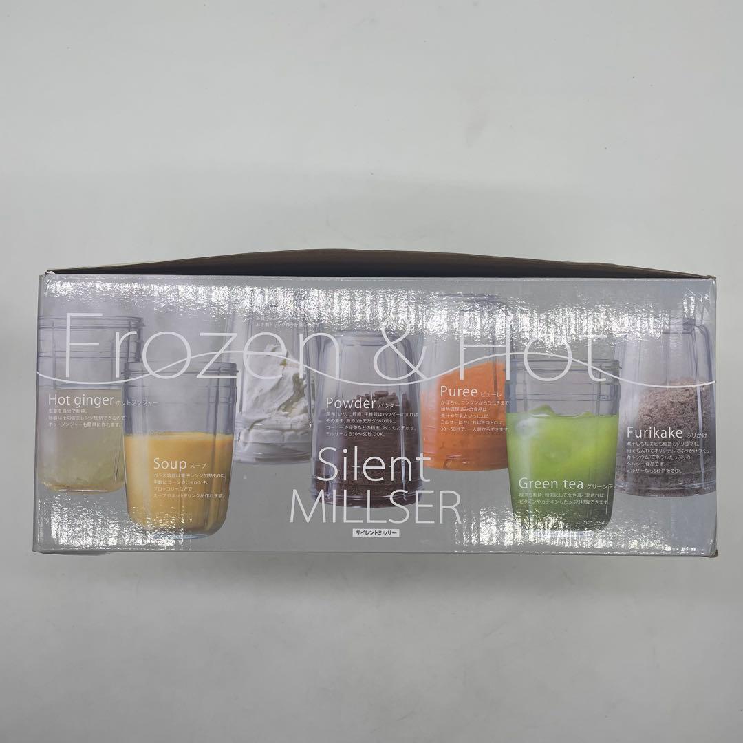 【箱付き美品】サイレントミルサー　IFM-S30G