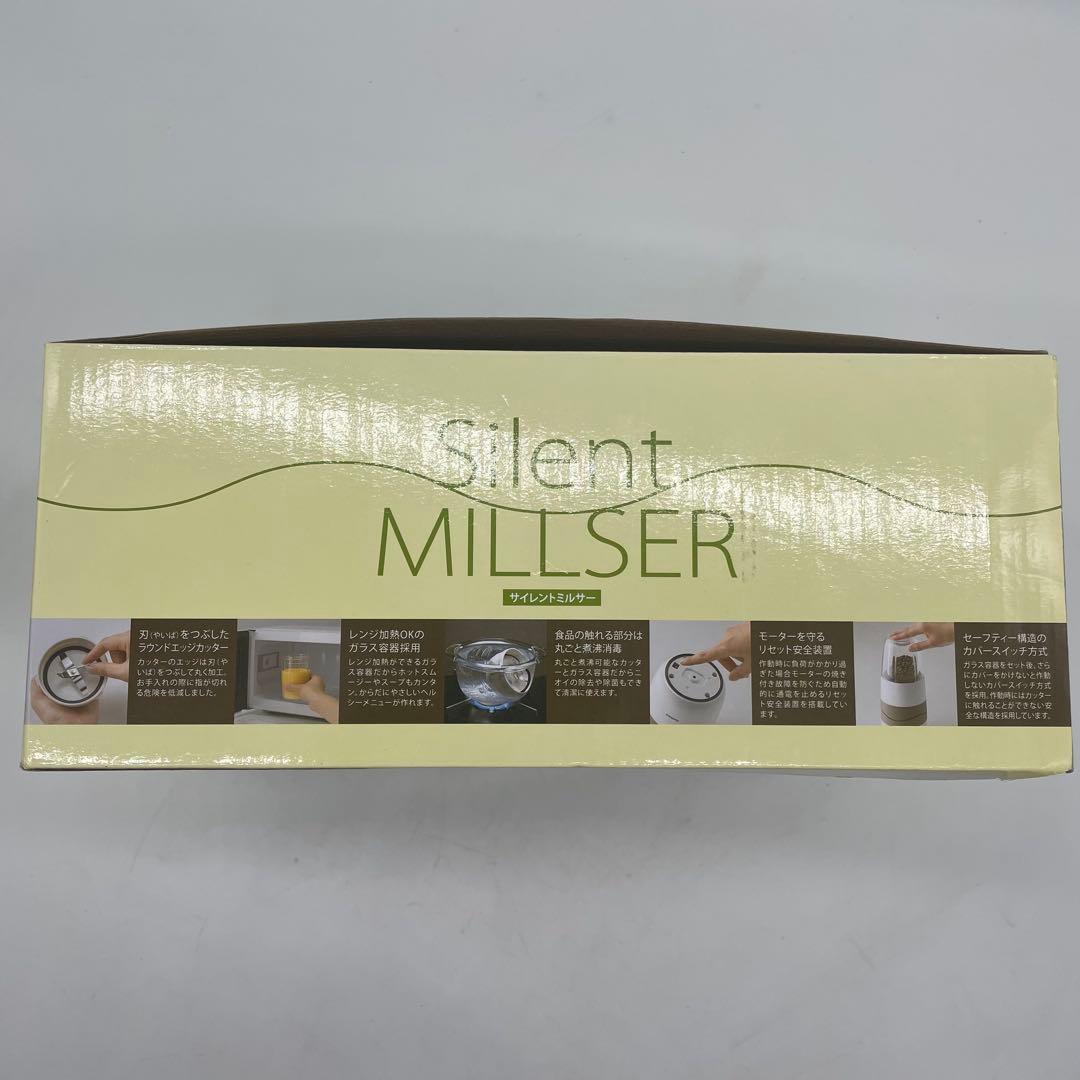 【箱付き美品】サイレントミルサー　IFM-S30G