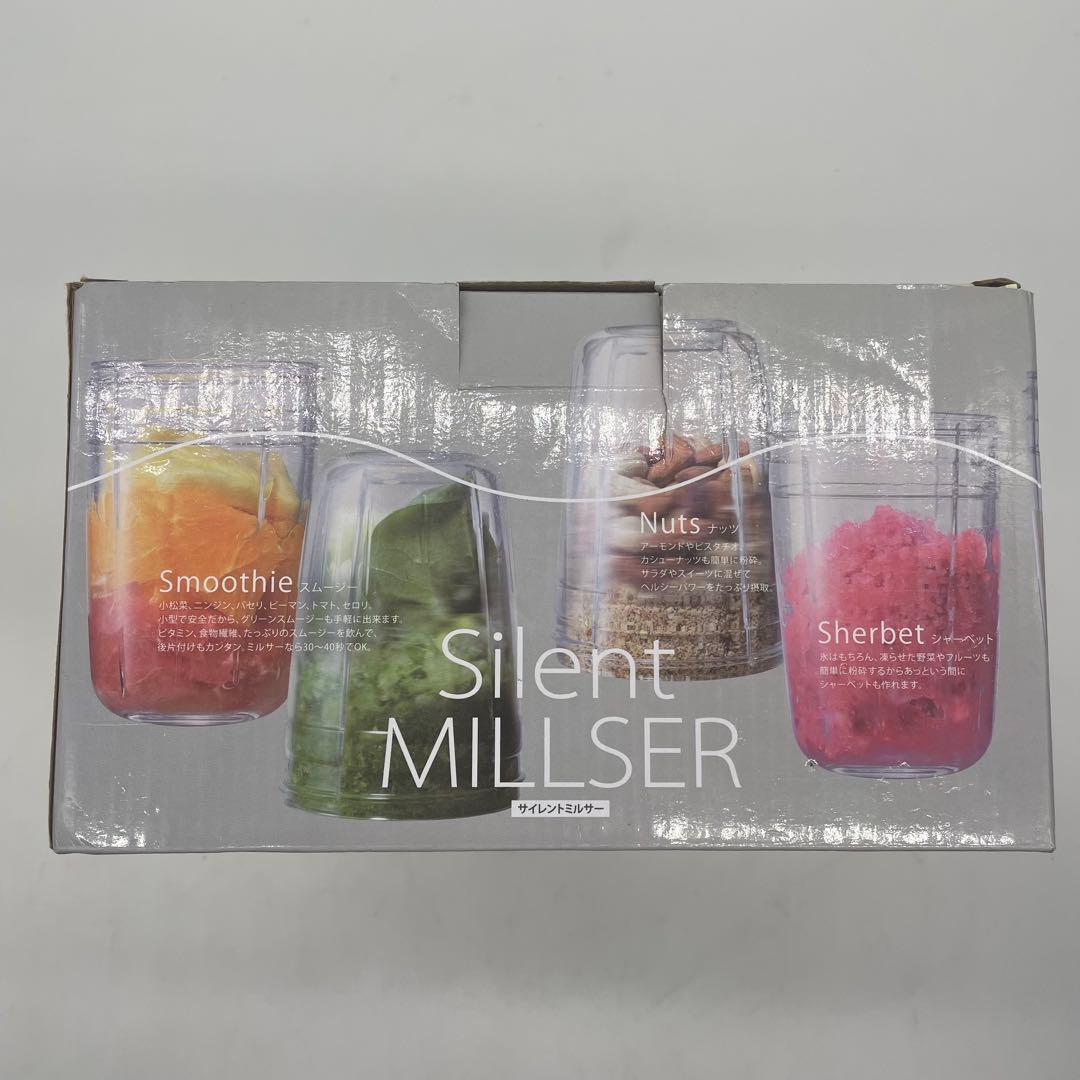 【箱付き美品】サイレントミルサー　IFM-S30G