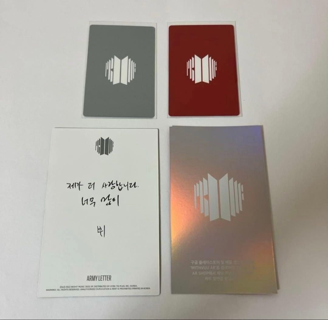 BTS proof collector's edition トレカ　V