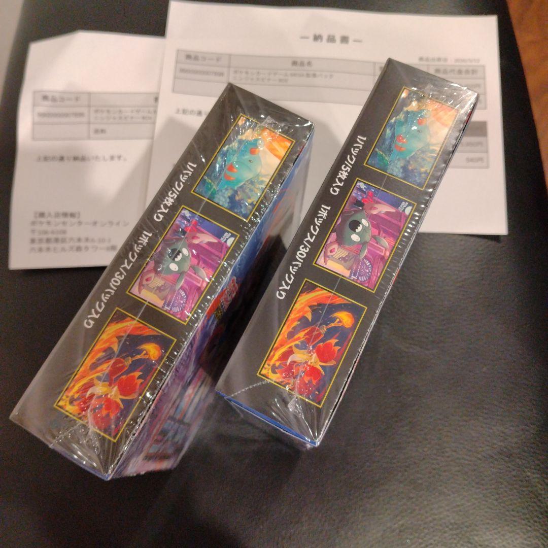 【新品未開封シュリンク付】ポケモンカード ニンジャスピナー 2box セット