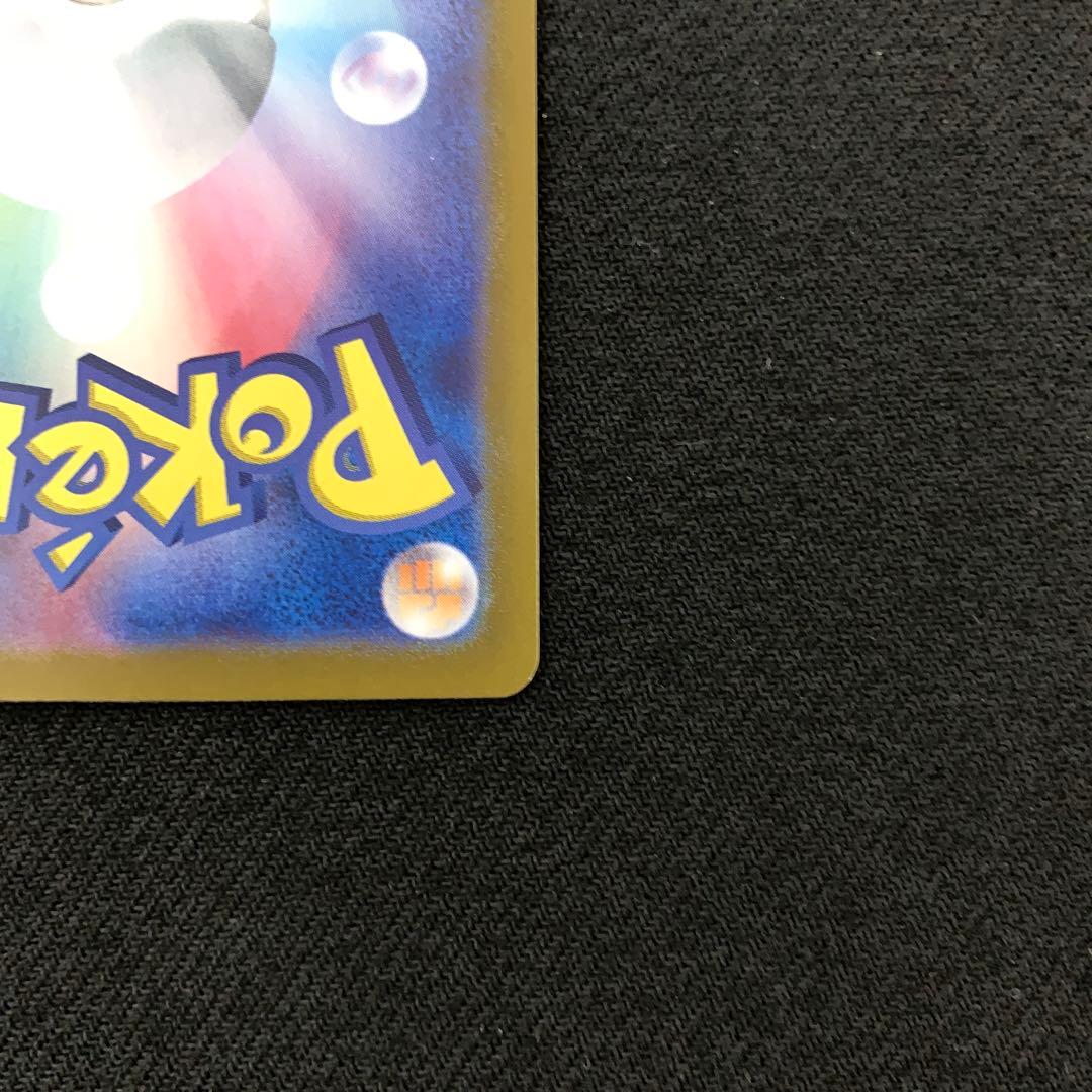 ポケモンカード ピカチュウex UR