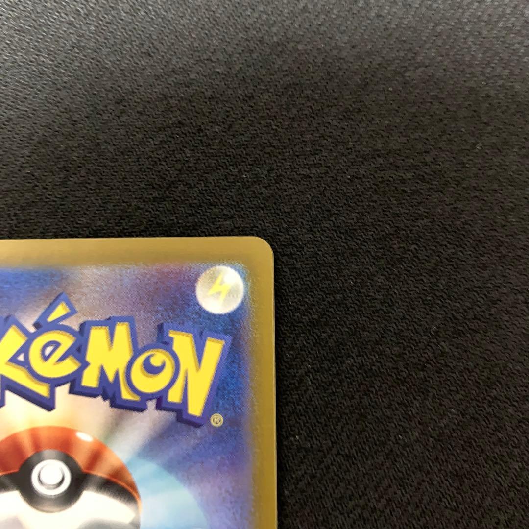 ポケモンカード ピカチュウex UR