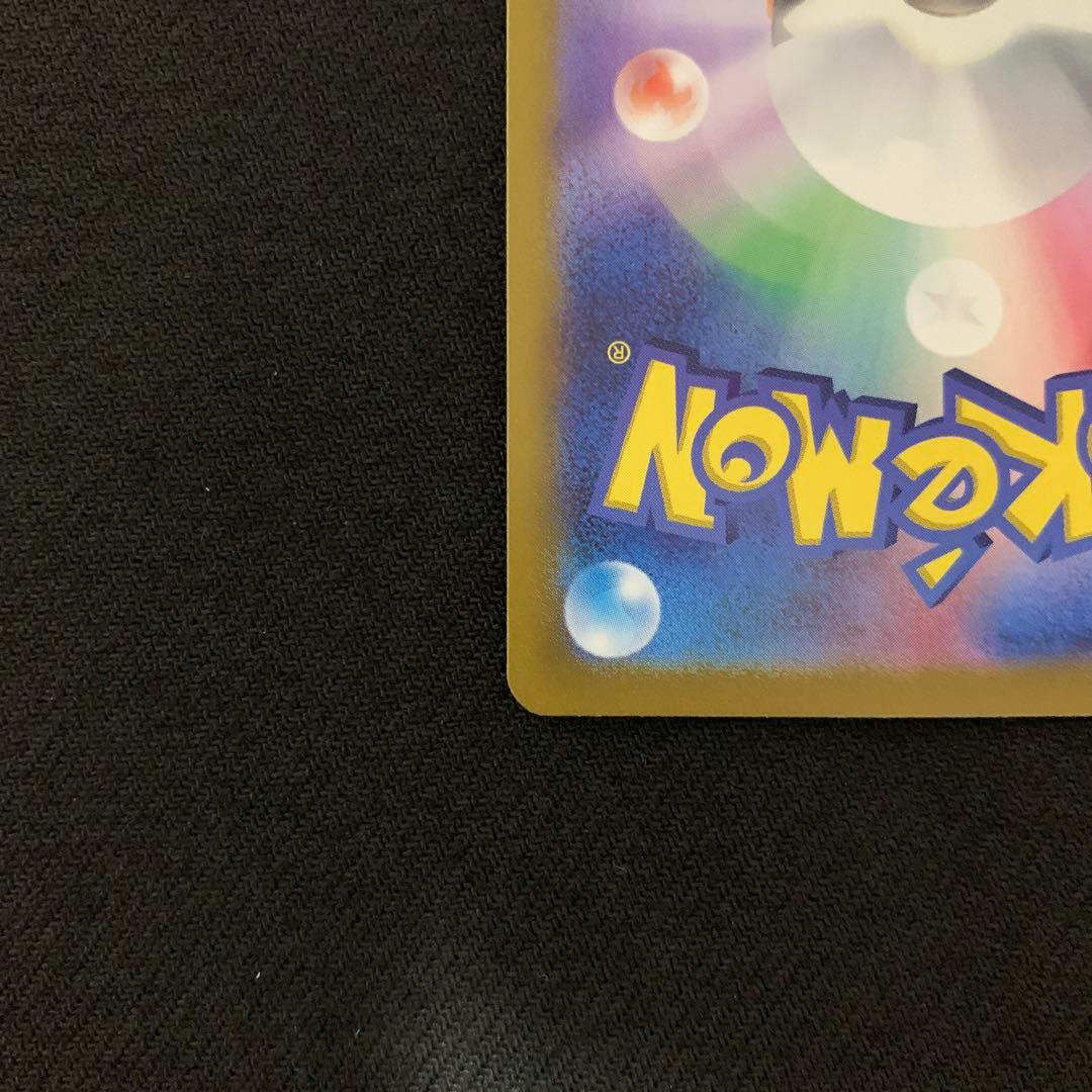 ポケモンカード ピカチュウex UR