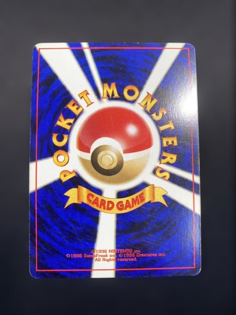 ポケモンカード 旧裏 三犬 エンティ ライコウ スイクン キラ 3枚ポケカ