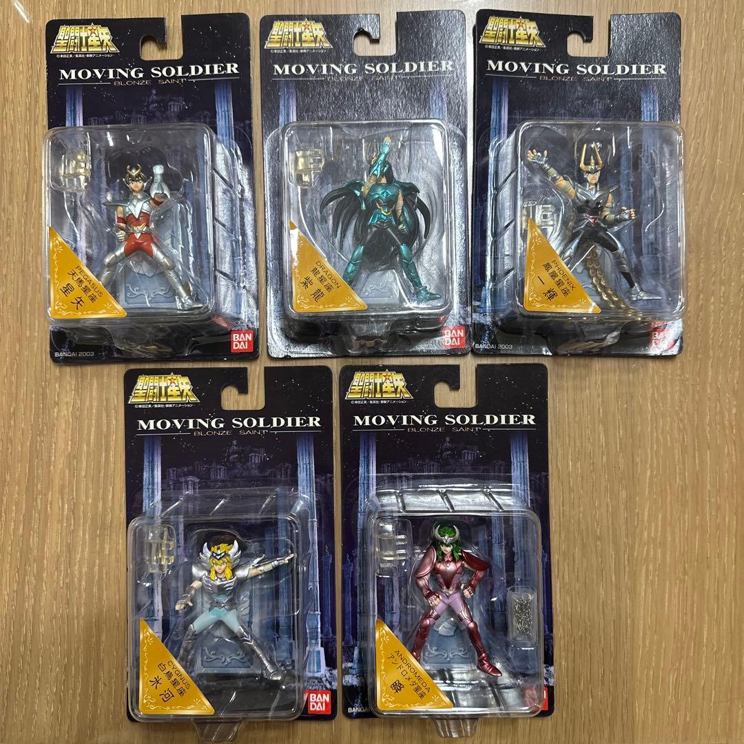聖闘士星矢バンダイムービングソルジャー　星矢　氷河　紫龍　瞬　一輝　5コSET