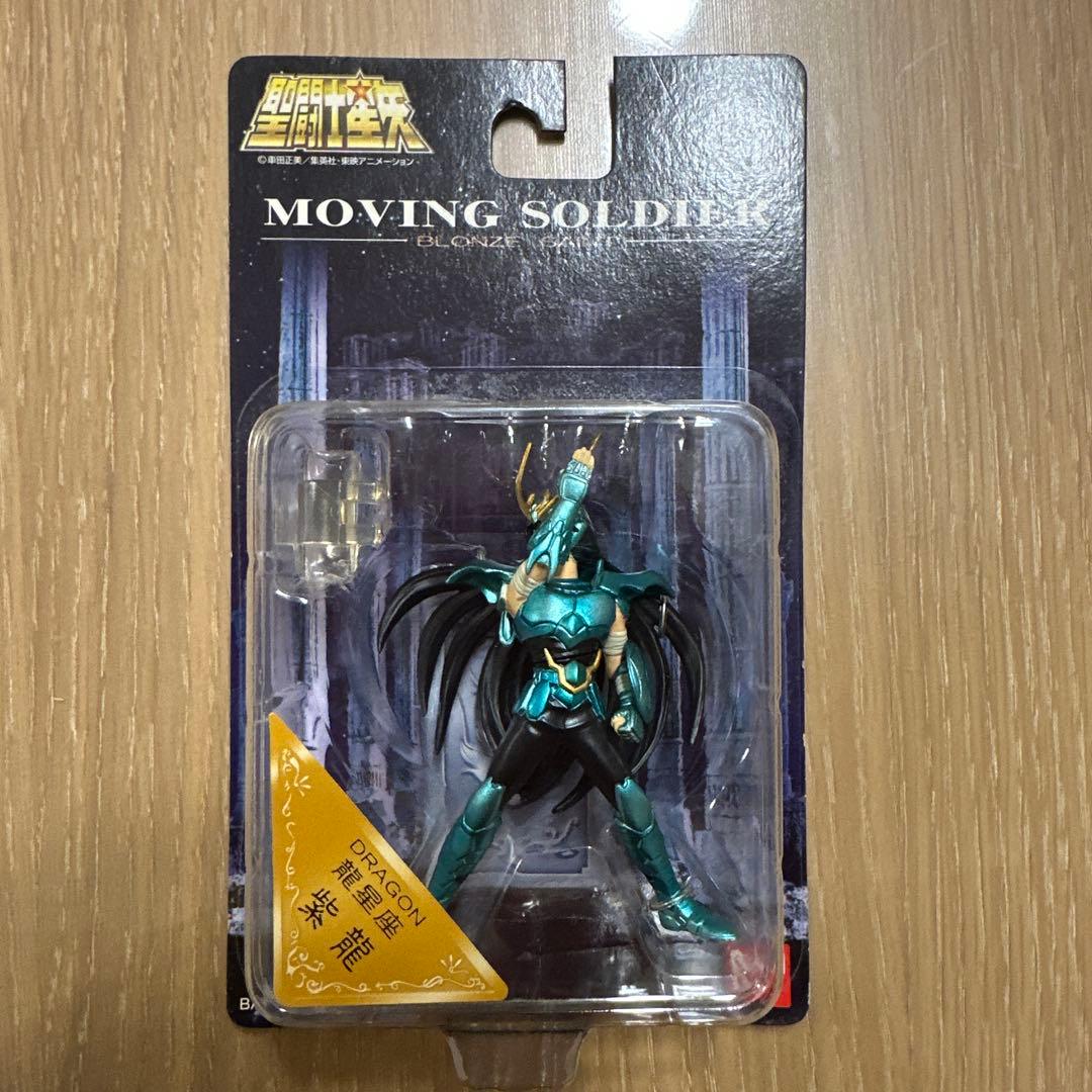 聖闘士星矢バンダイムービングソルジャー　星矢　氷河　紫龍　瞬　一輝　5コSET