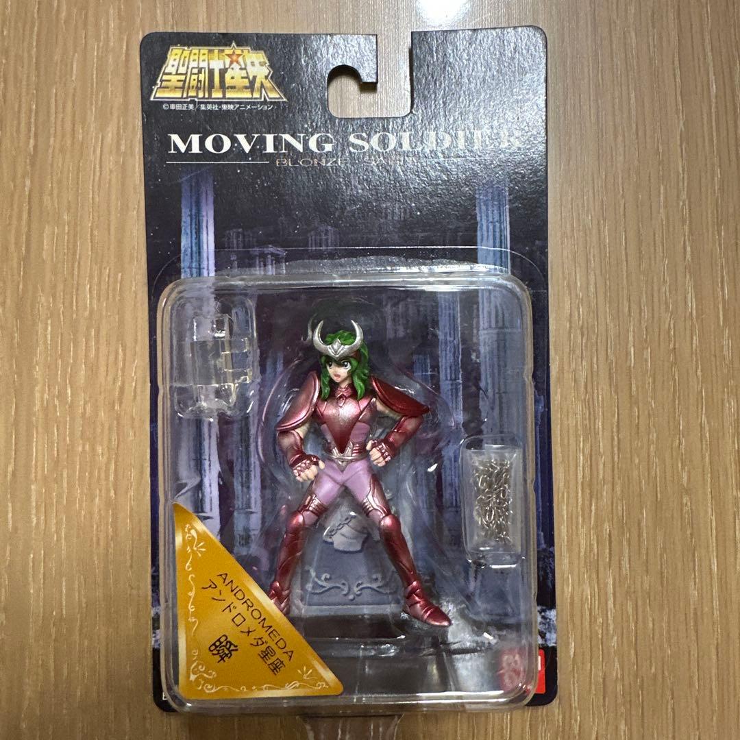 聖闘士星矢バンダイムービングソルジャー　星矢　氷河　紫龍　瞬　一輝　5コSET